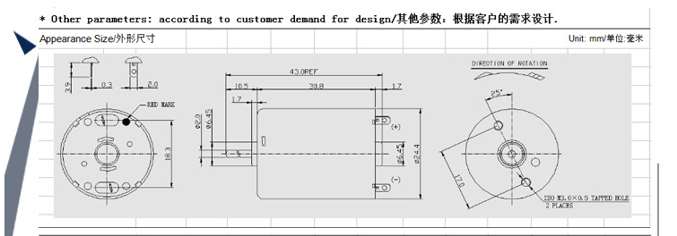 370水泵防水直流電機(jī)尺寸圖